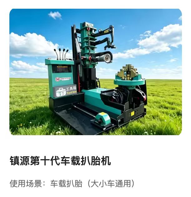 临沂工作站