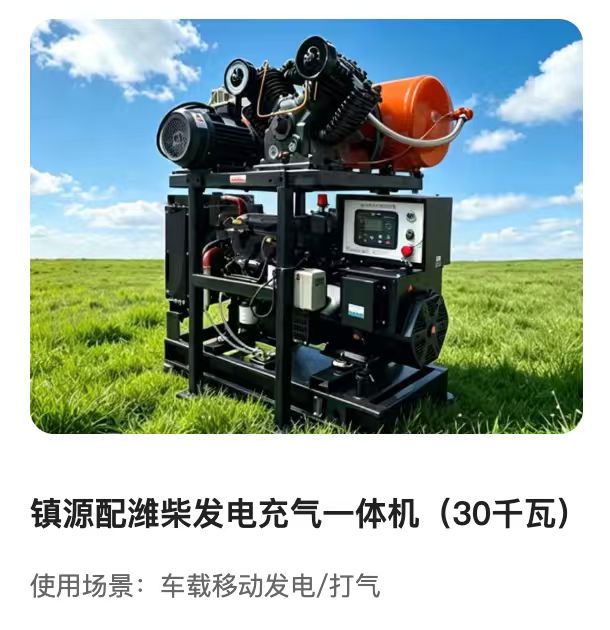 临沂作业车